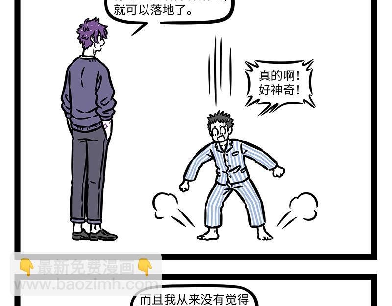 第453话 命运
