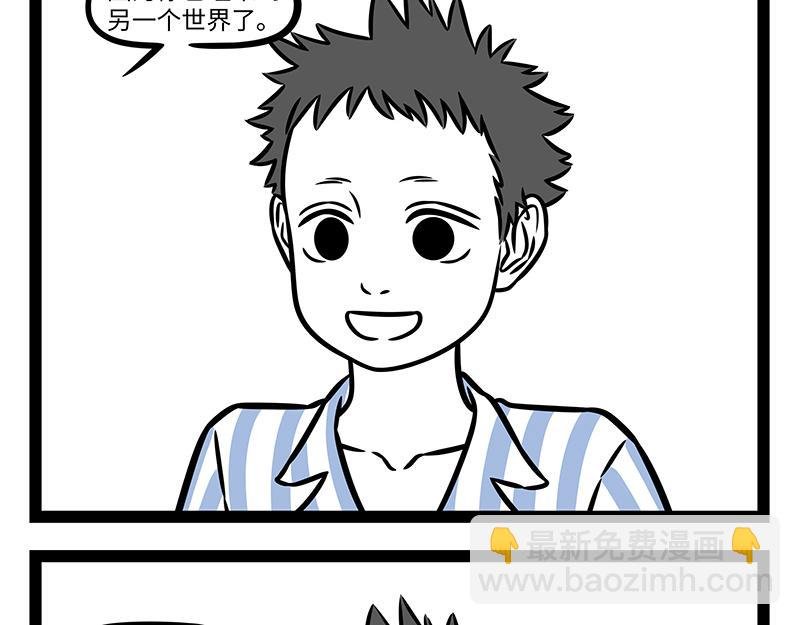 第453话 命运