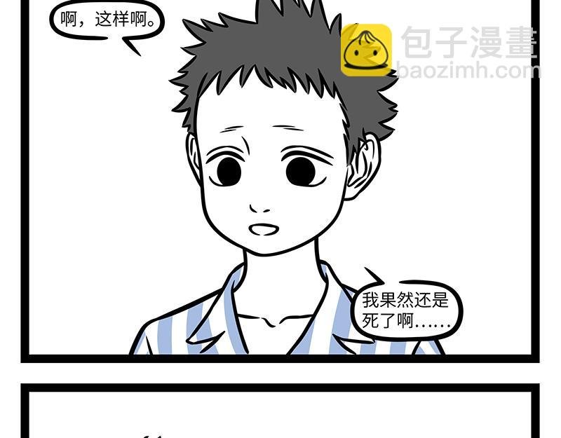 第453话 命运