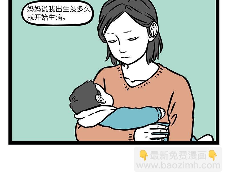 第453话 命运