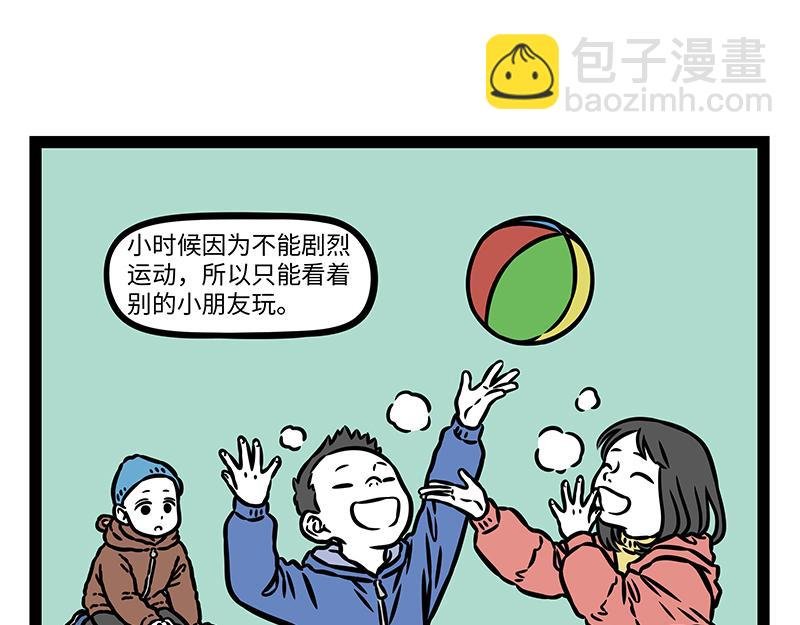 第453话 命运