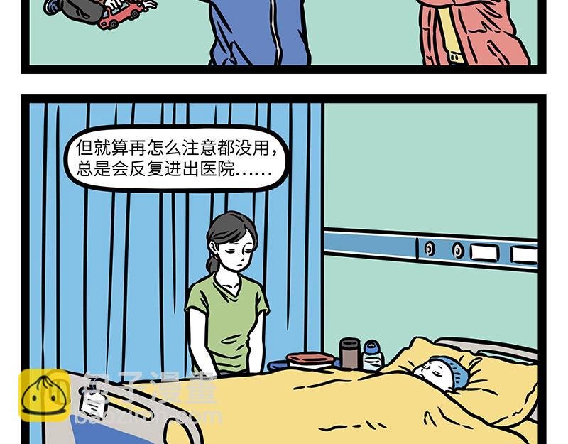 第453话 命运
