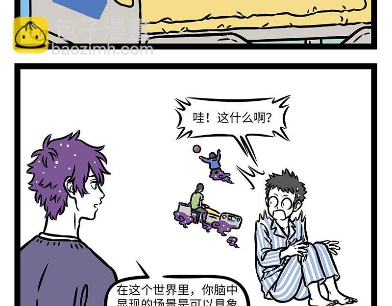 第453话 命运