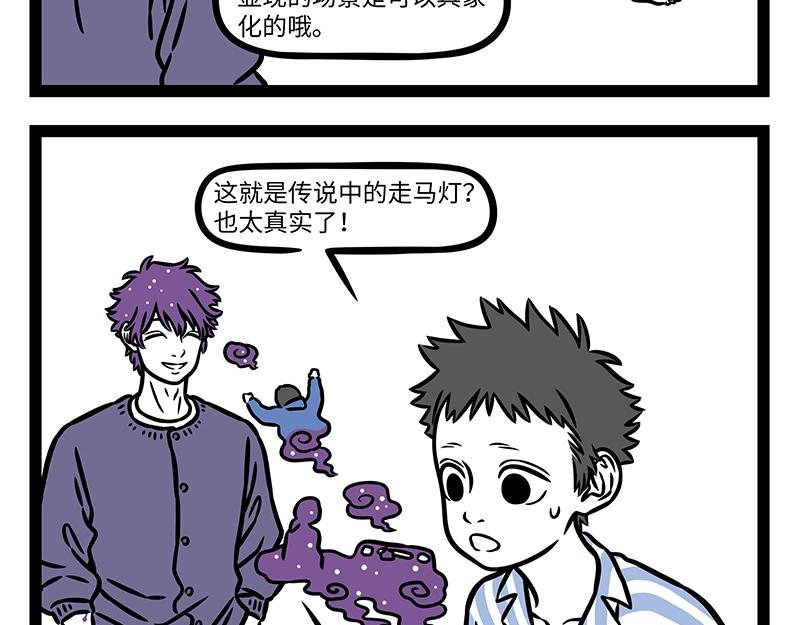 第453话 命运
