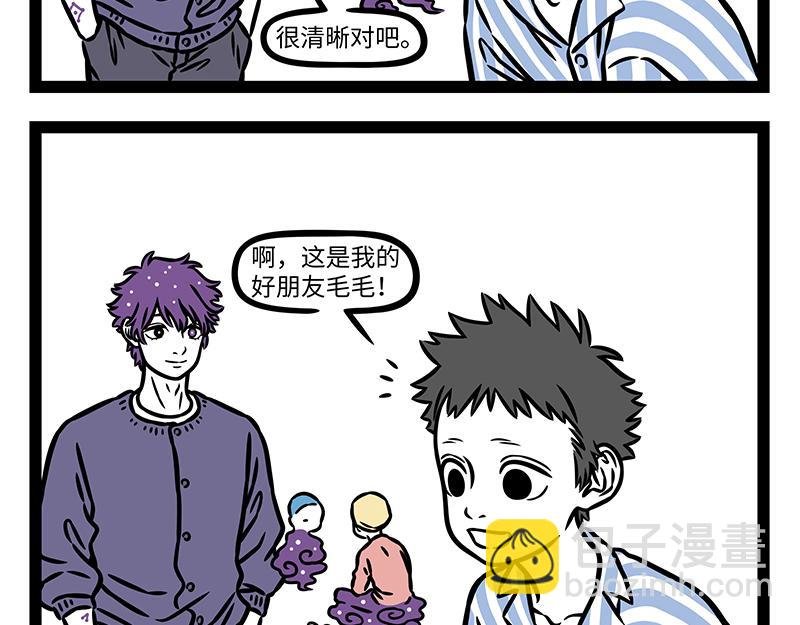 第453话 命运