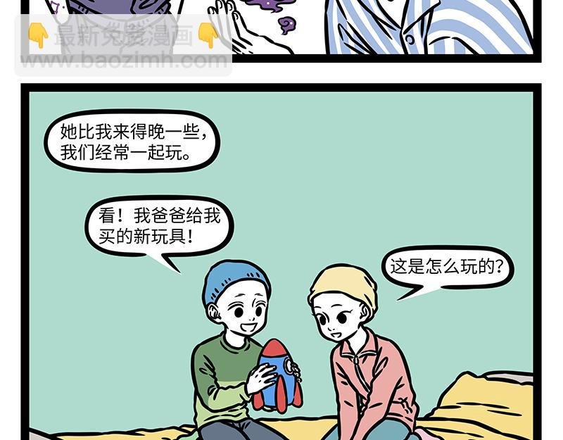 第453话 命运