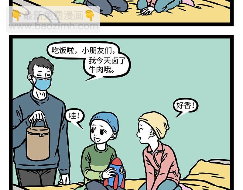 第453话 命运