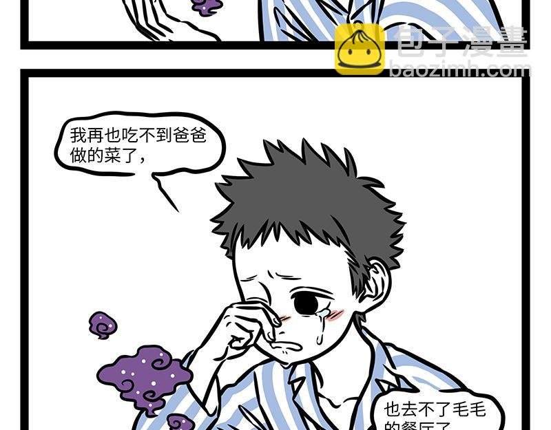 第453话 命运