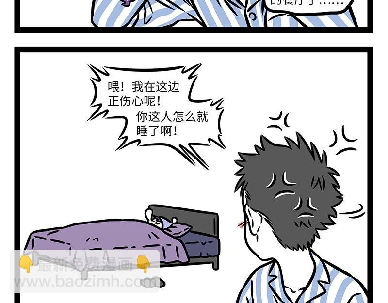 第453话 命运