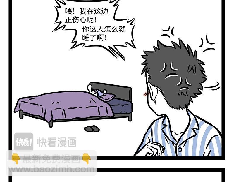 第453话 命运
