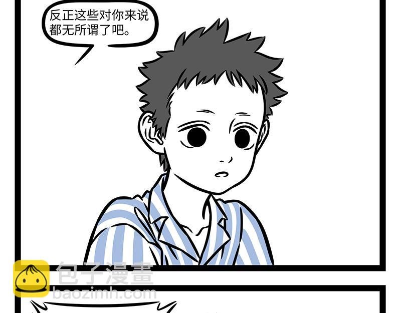 第453话 命运