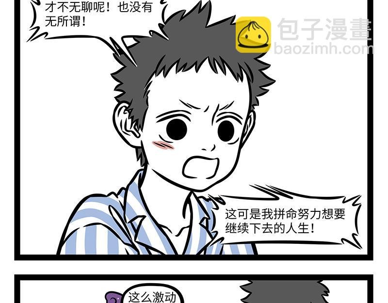 第453话 命运