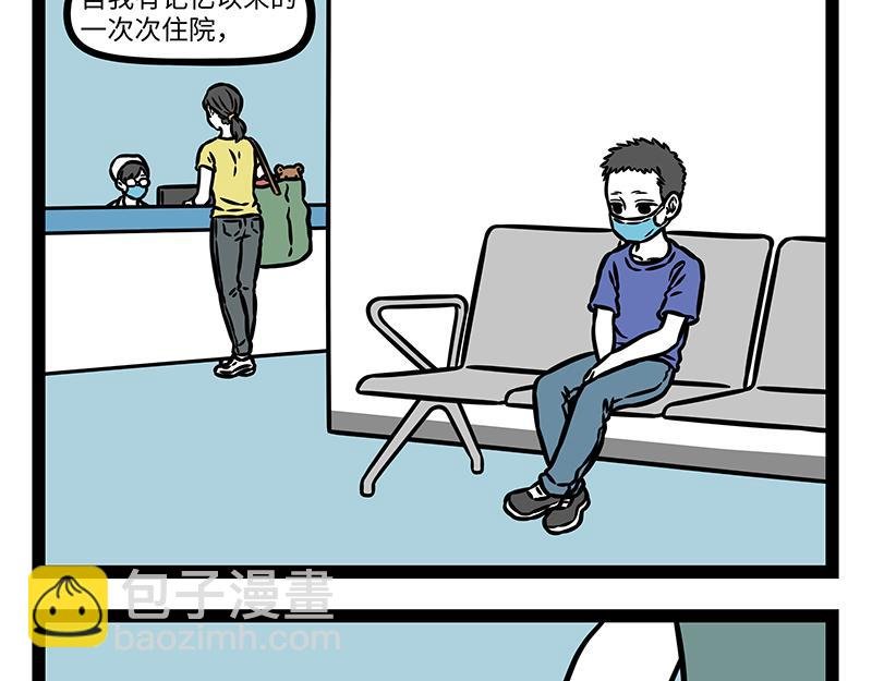 第453话 命运