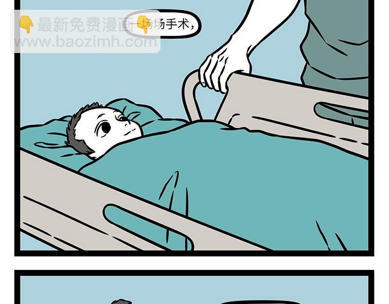 第453话 命运