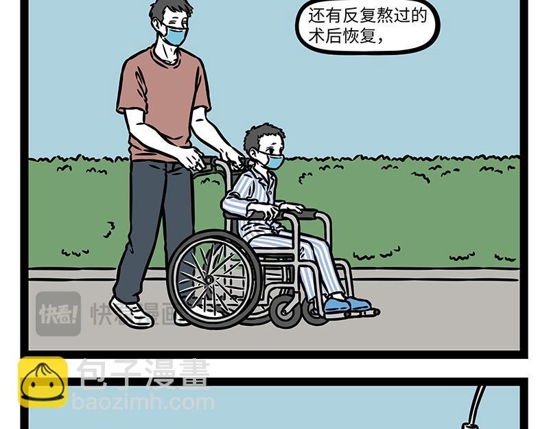 第453话 命运