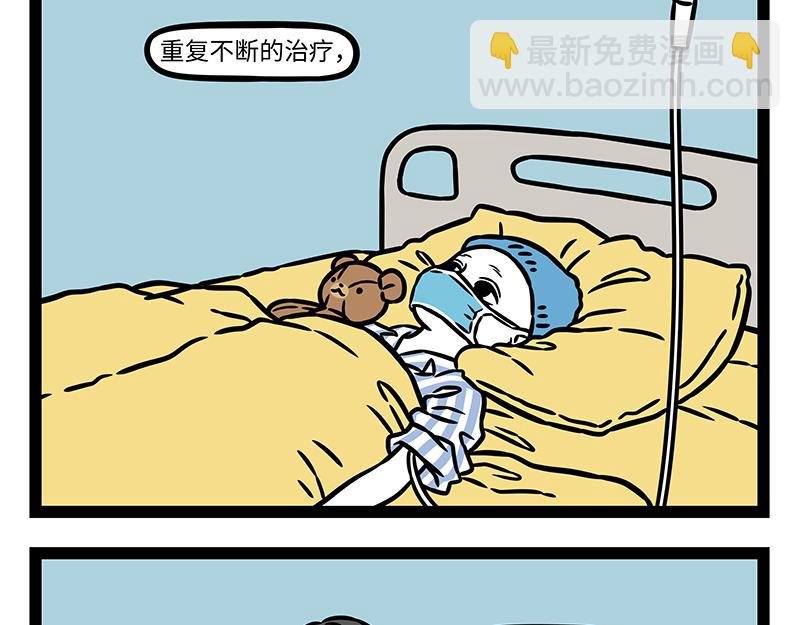 第453话 命运