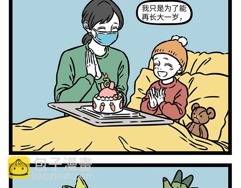 第453话 命运