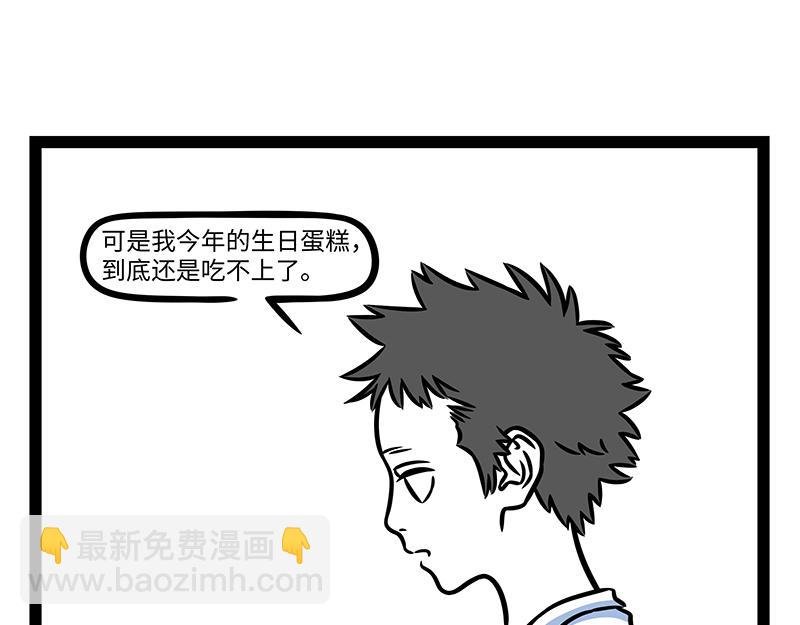 第453话 命运