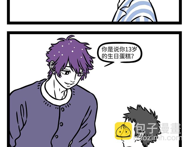 第453话 命运