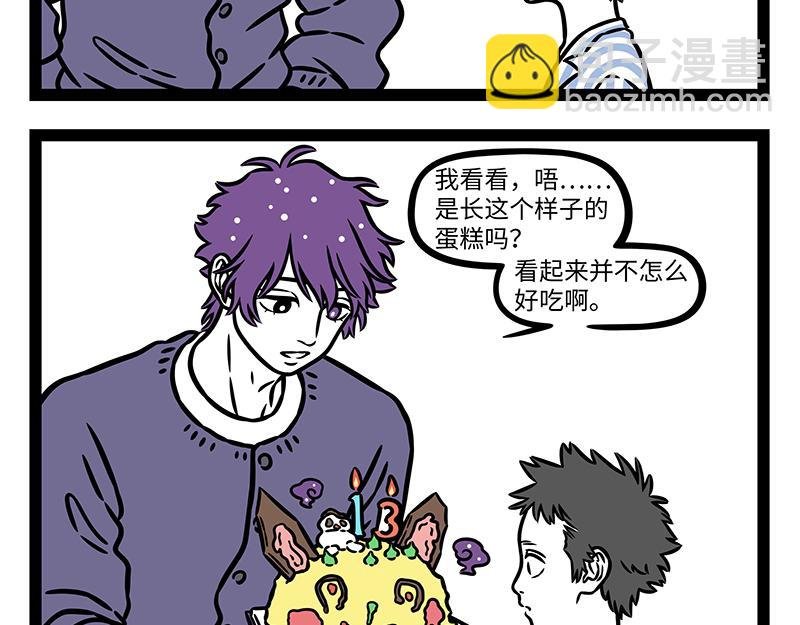 第453话 命运