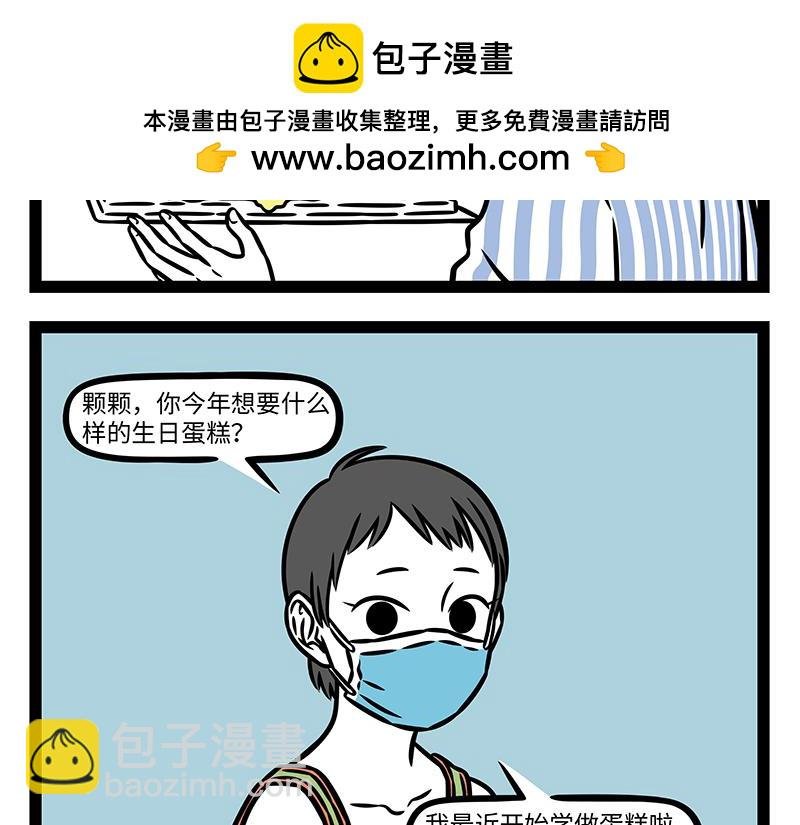 第453话 命运
