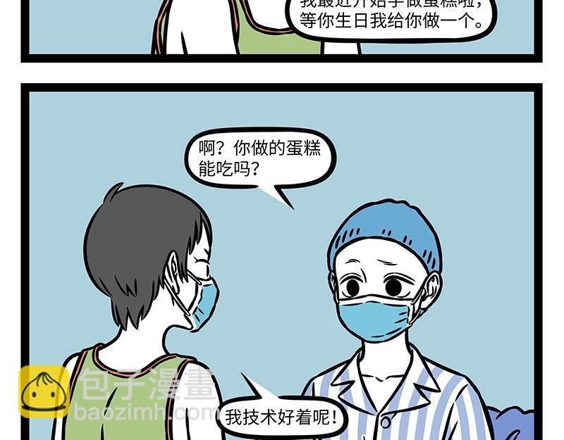 第453话 命运