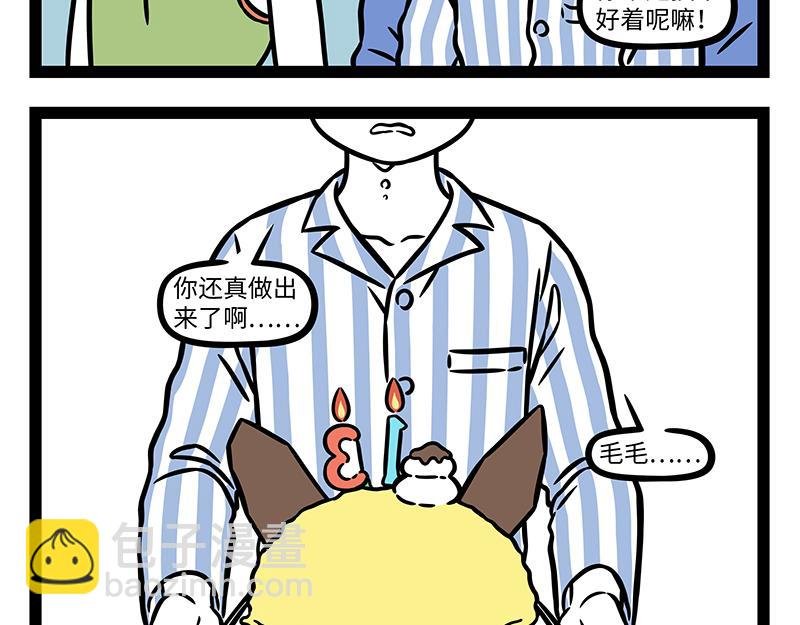 第453话 命运