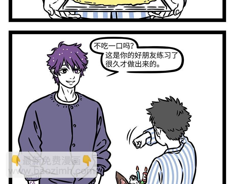 第453话 命运
