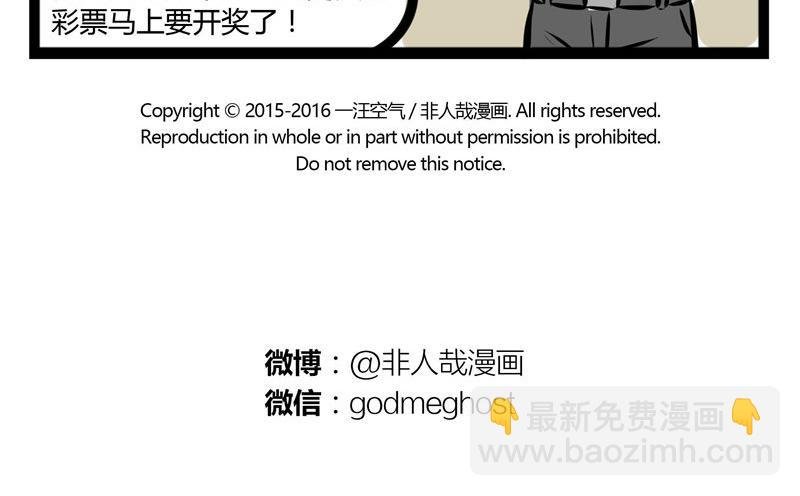 第46话 宝贝