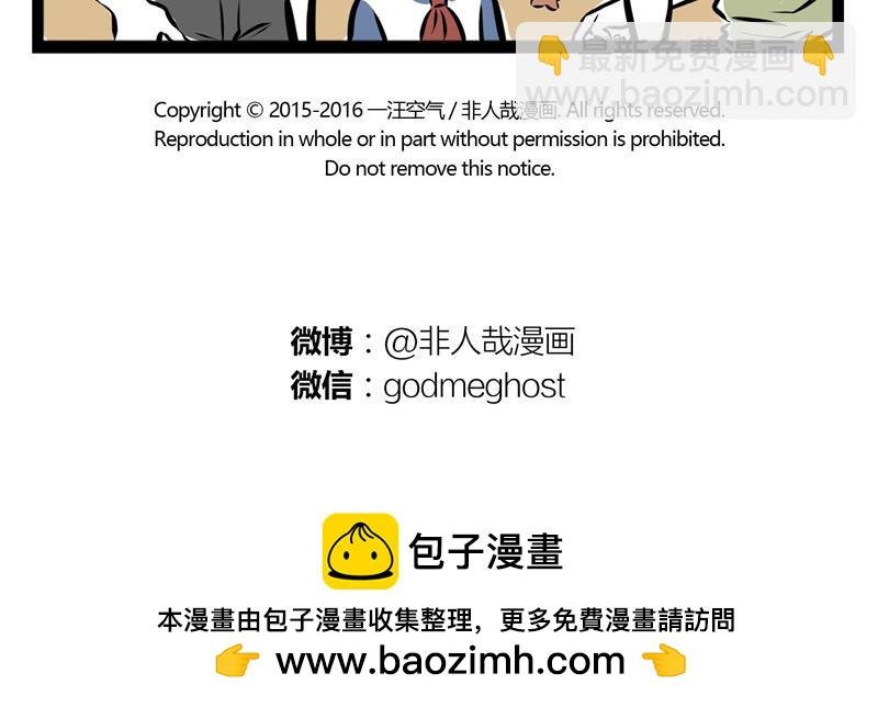 第46话 宝贝