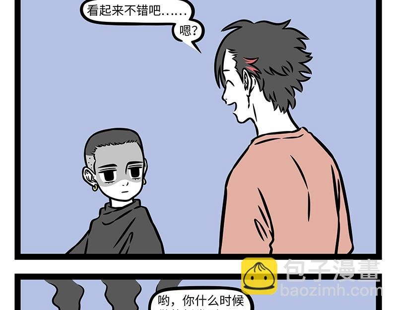 第455话 理发