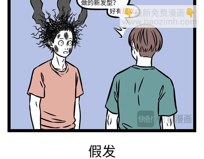 第455话 理发