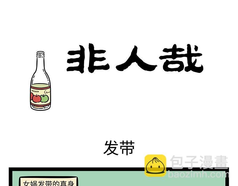 第455话 理发
