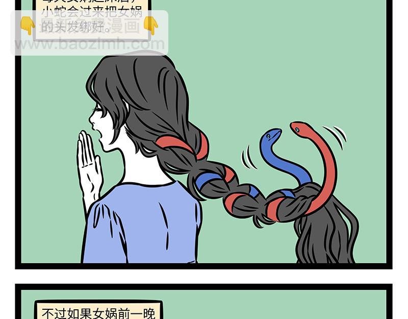 第455话 理发
