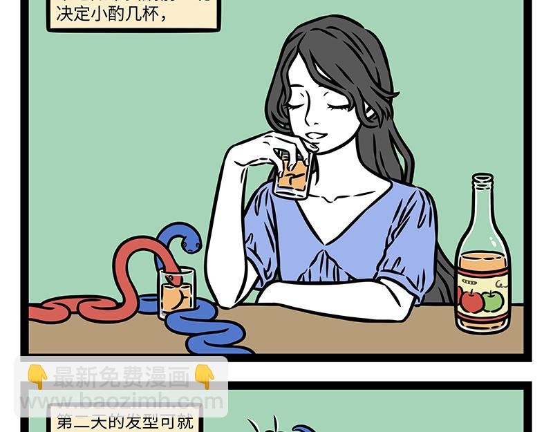 第455话 理发