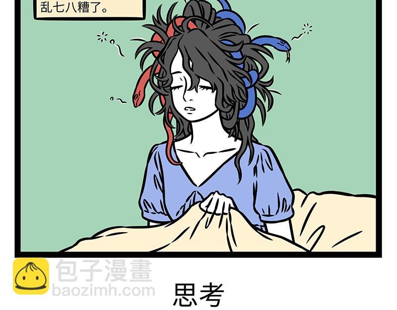 第455话 理发