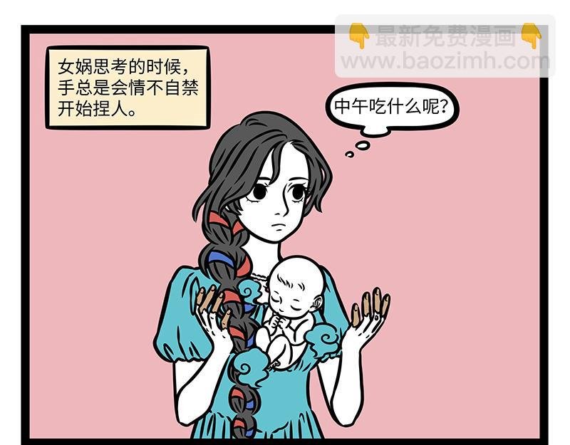 第455话 理发
