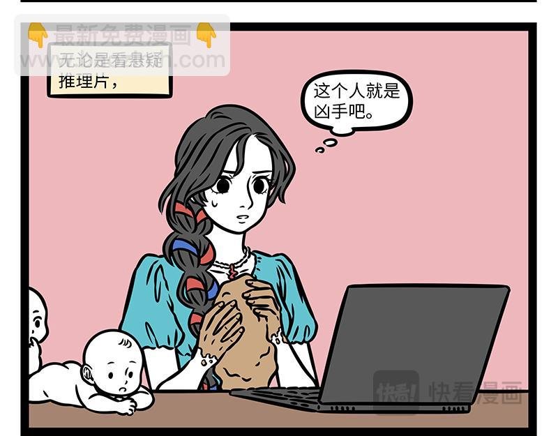 第455话 理发