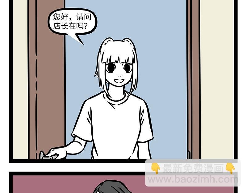 第456话 陶艺