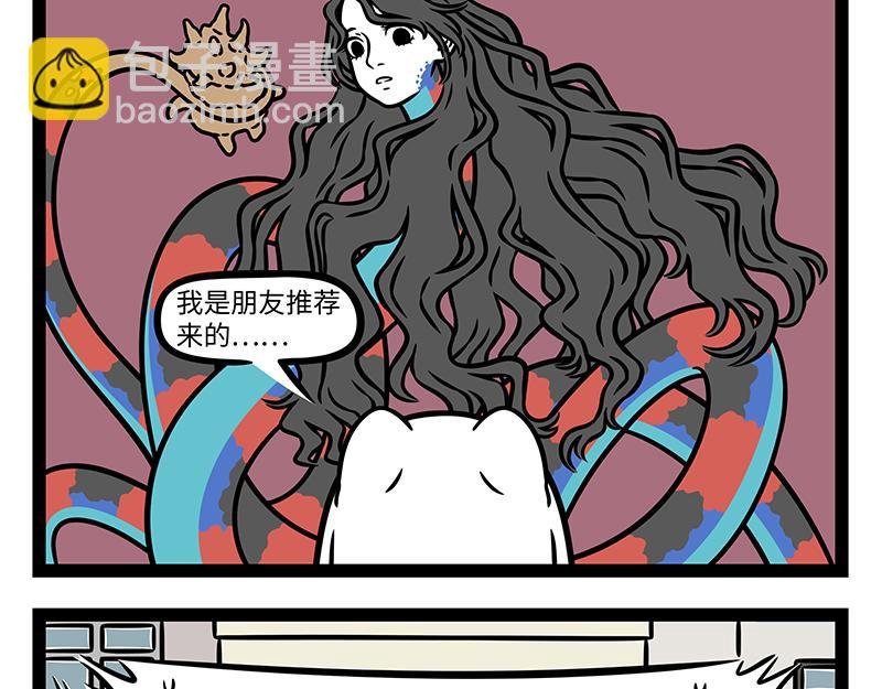 第456话 陶艺