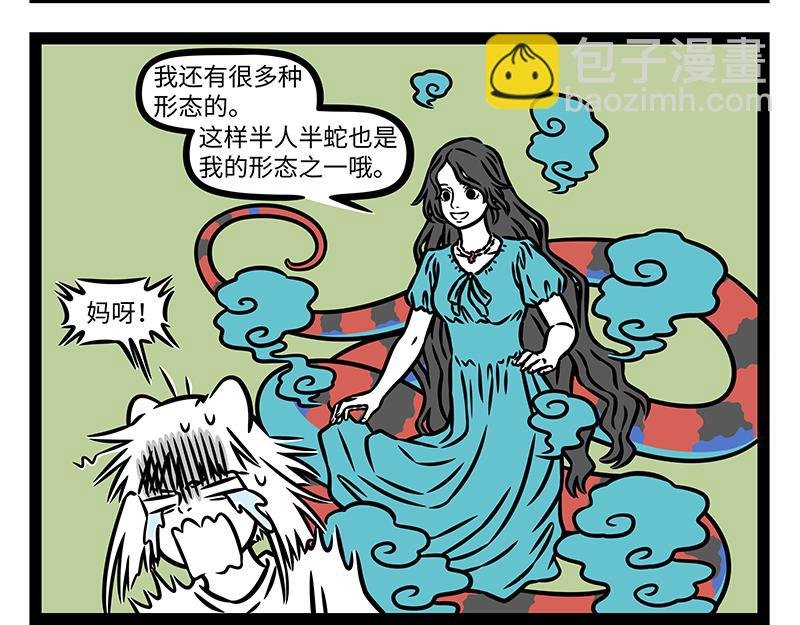 第456话 陶艺