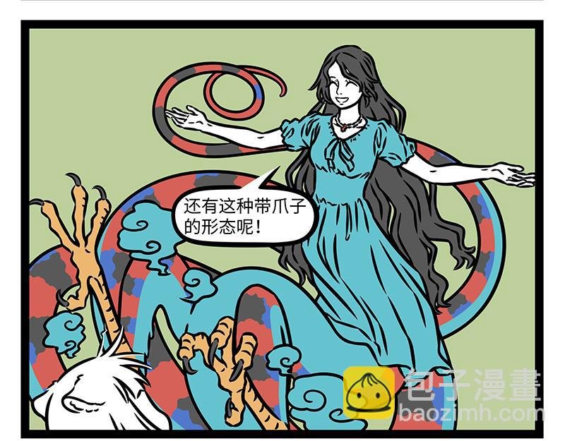 第456话 陶艺