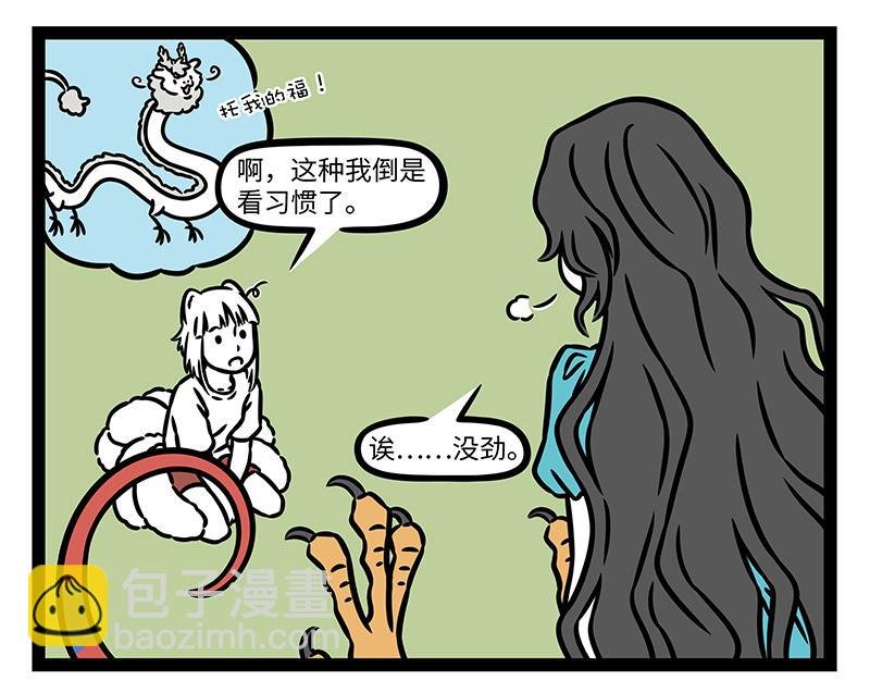 第456话 陶艺