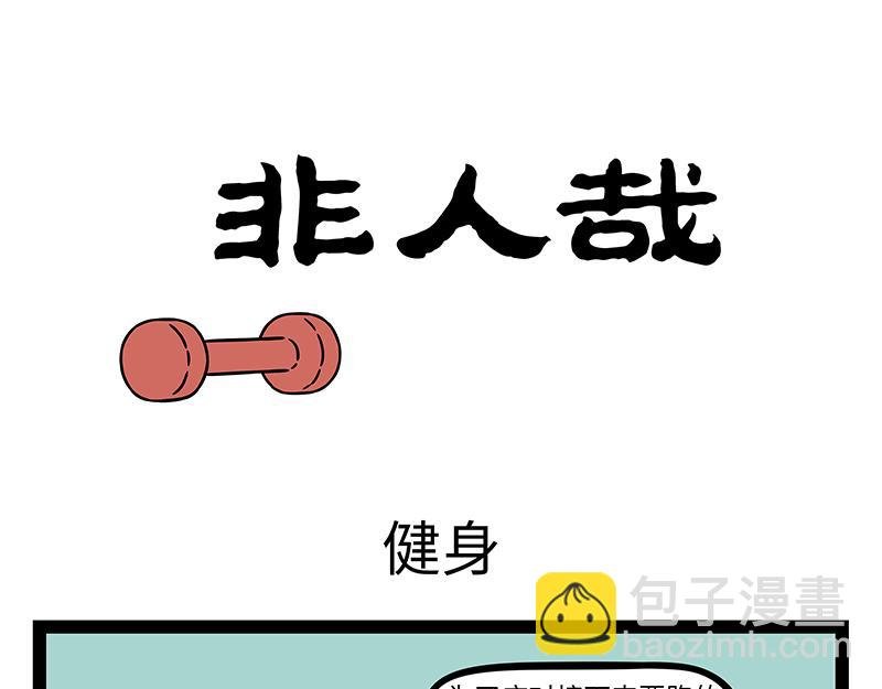 第456话 陶艺