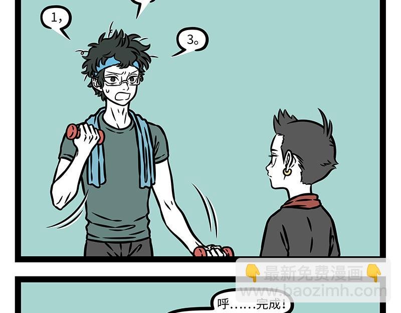 第456话 陶艺
