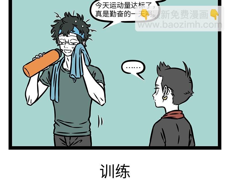 第456话 陶艺