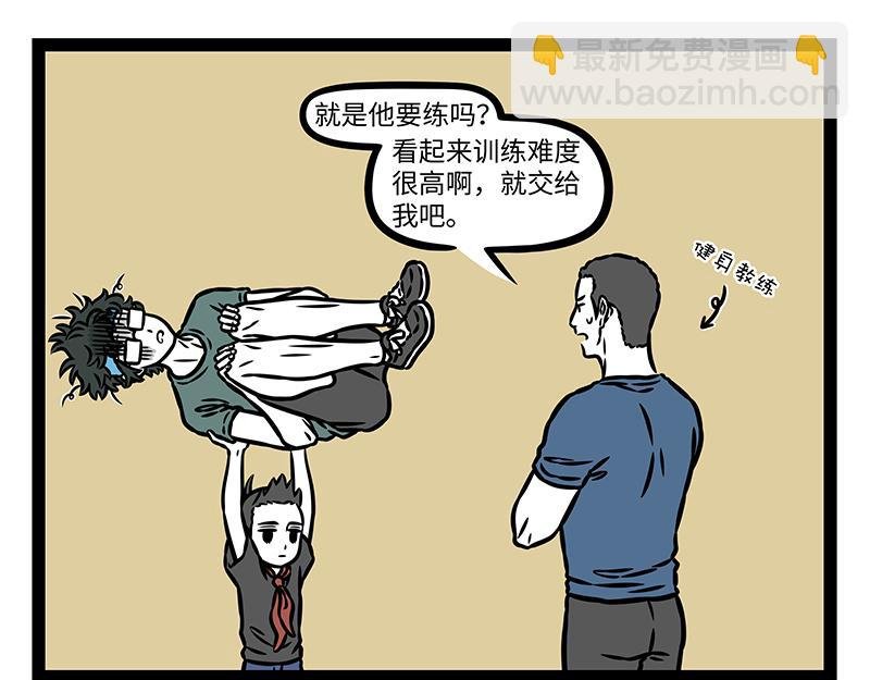第456话 陶艺