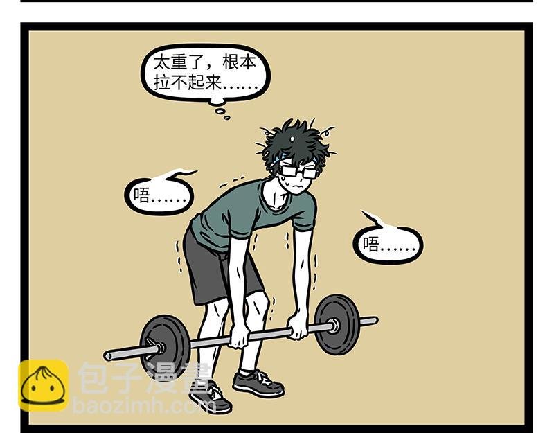 第456话 陶艺