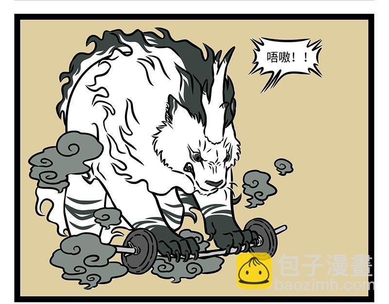 第456话 陶艺