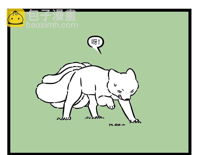 第457话 化形